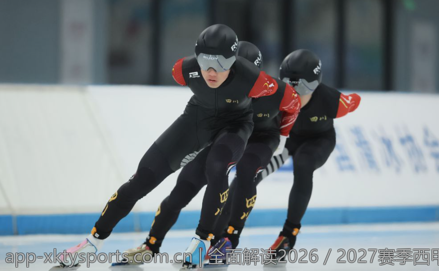 全面解读2026／2027赛季西甲联赛全部对阵安排