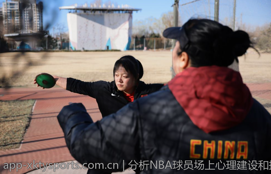 分析NBA球员场上心理建设和抗压能力