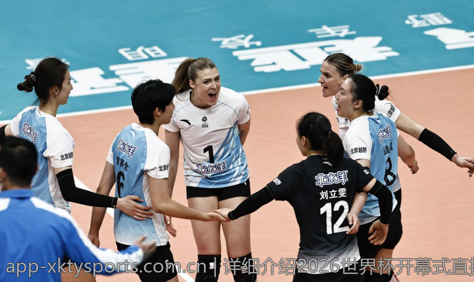 详细介绍2026世界杯开幕式直播时间表
