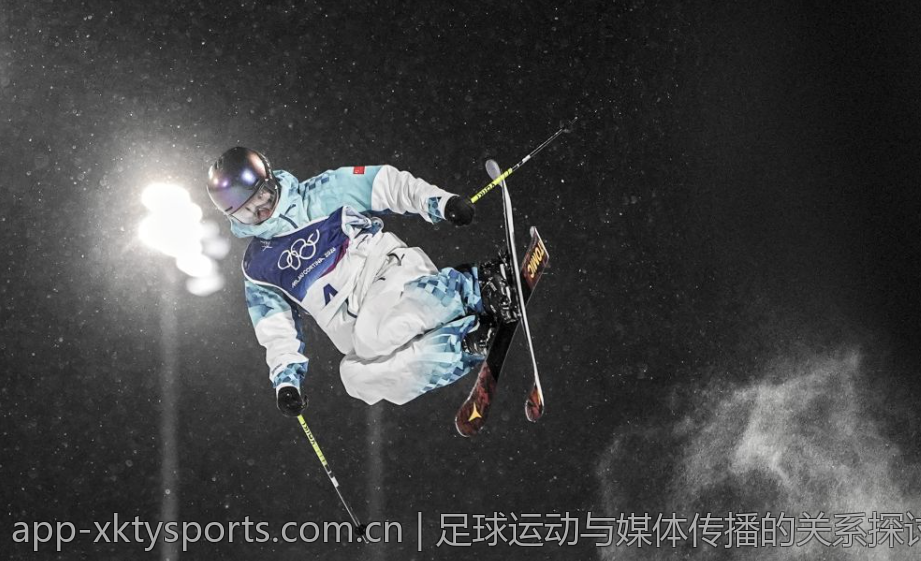 足球运动与媒体传播的关系探讨