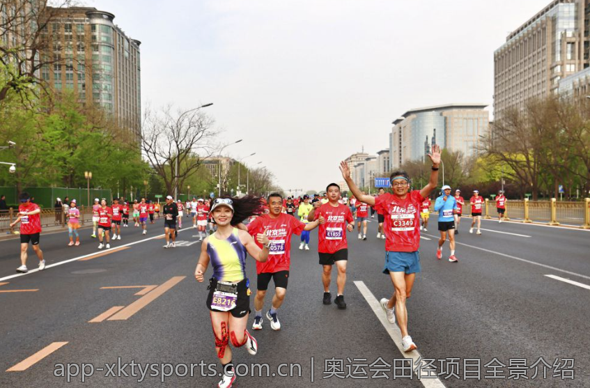 奥运会田径项目全景介绍