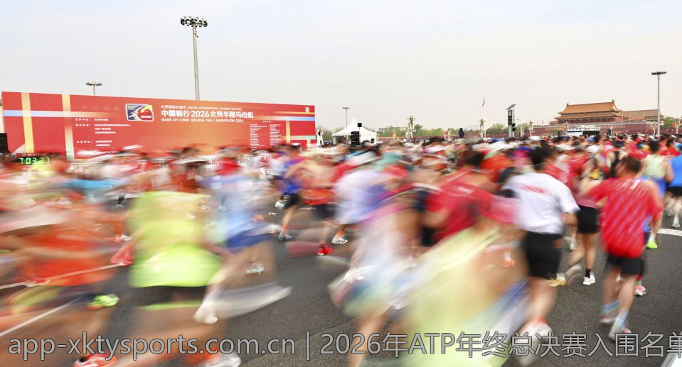 2026年ATP年终总决赛入围名单预测与分析