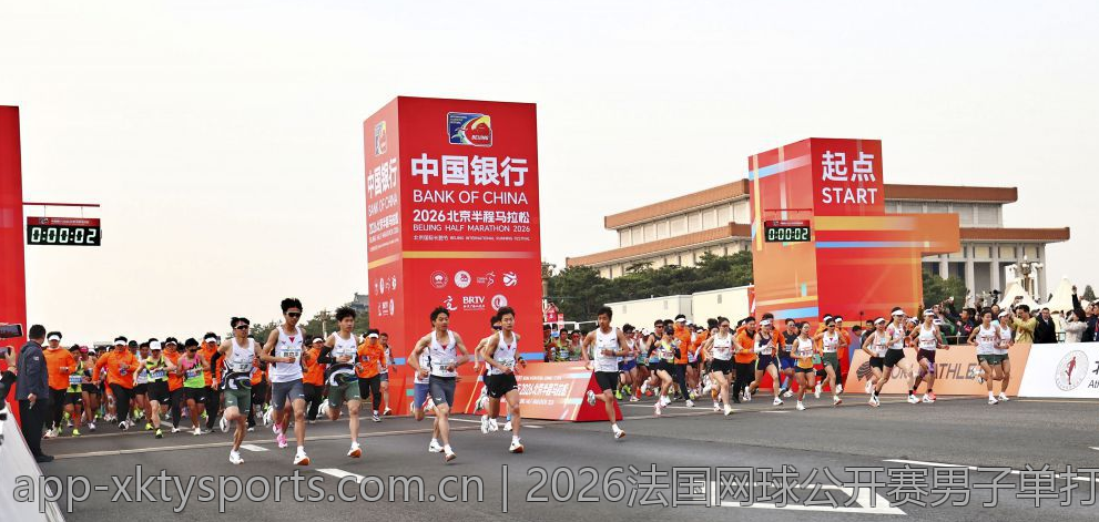 2026法国网球公开赛男子单打决赛精彩对决盘点