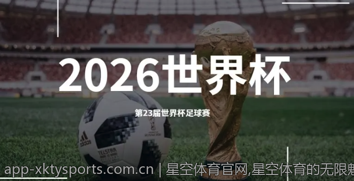 星空体育官网,星空体育的无限魅力